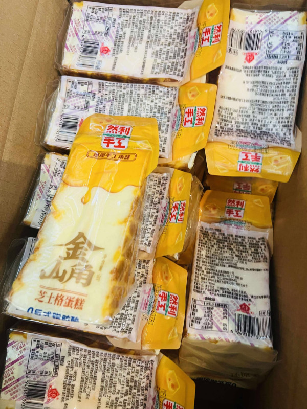 bánh đài loan 3