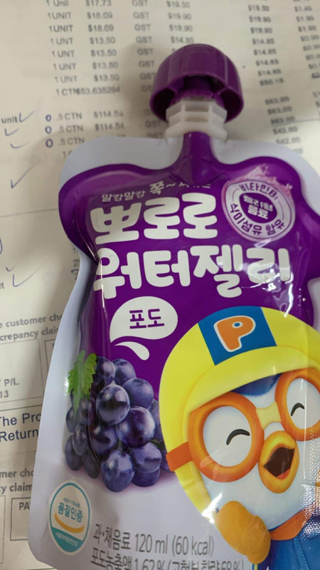 Jelly plum 4$