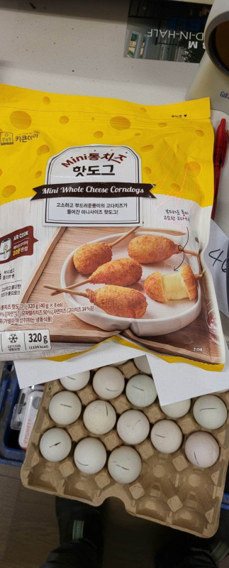 Cheese Hàn Quốc
