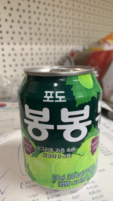 HT bonbon grape 18$