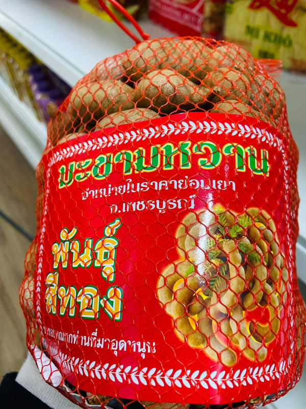 Miến gà vifon 10$